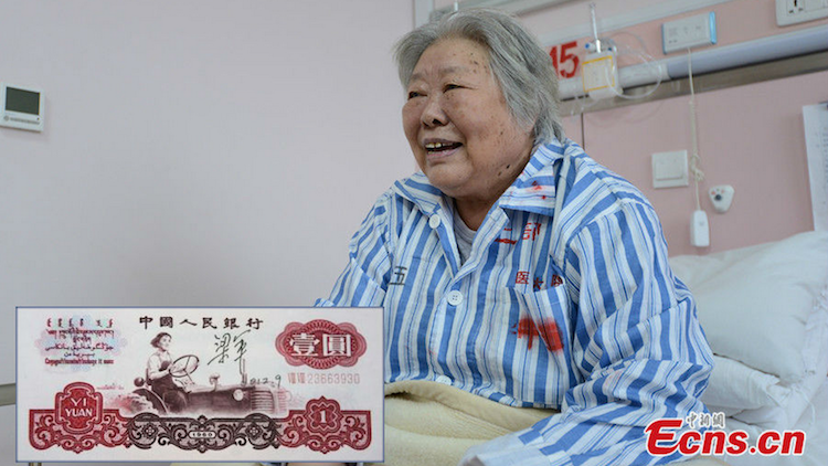 China's first female tractor driver and banknote star hospitalised 