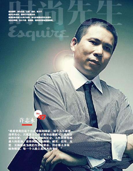 Anti-corruption campaigner Xu Zhiyong sentenced to four years in prison