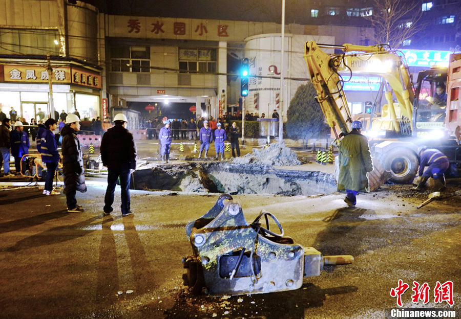 Huge sinkhole opens up in Beijing street