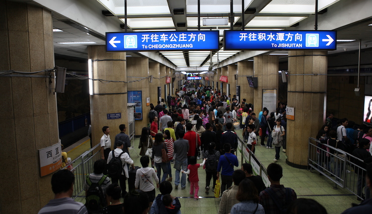 Beijing subway Line 7 undergoes trial run
