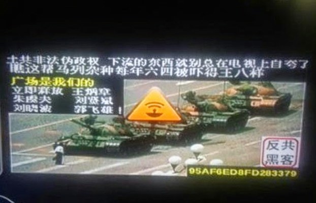 Wenzhou TV covered with anti-Communist messages for hours after hacker attack