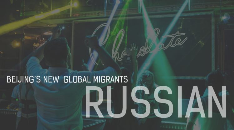 Beijing's New Global Migrants: Russian