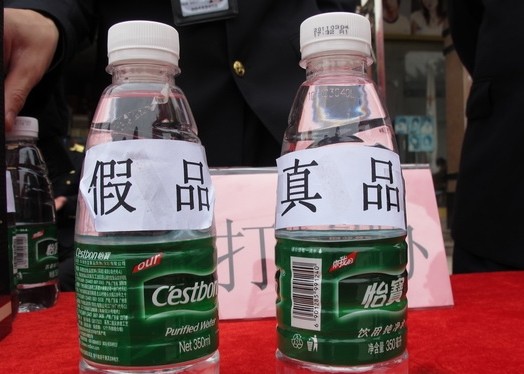 Shenzhen police bust fake bottled water operation worth millions