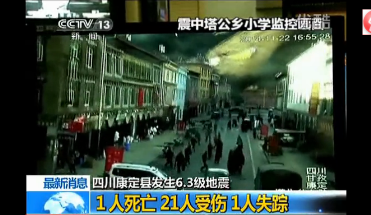 Watch moment of panic as Kangding earthquake strikes