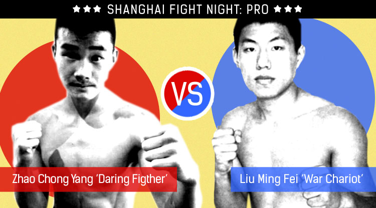 Shanghai Fight Night: Liu Mingfei vs. Zhao Chong Yang