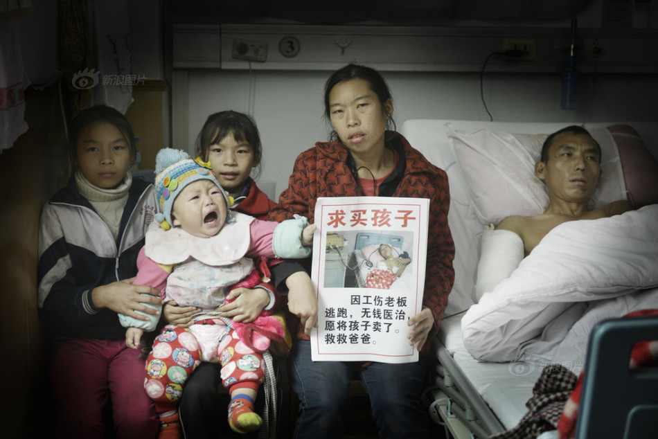 PHOTOS: Woman in Fuzhou tries selling daughter to pay husband's hospital fees