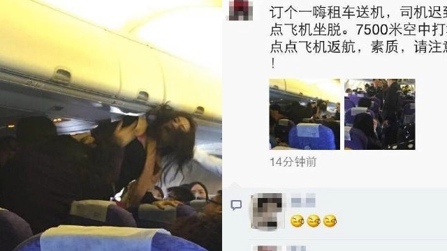 Fighting erupts between Chinese passengers on Hong Kong-bound flight