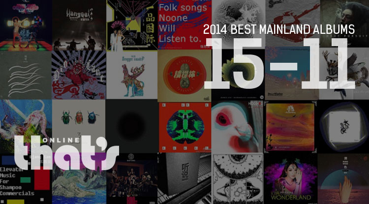 Best Mainland Albums 2014, No. 15-11