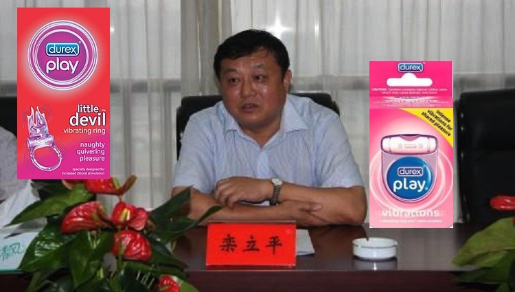 Jiangsu anti-corruption officer claims official expenses for 'vibrating condom'