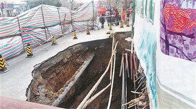 Beijing street caves in three times in 10 hours, swallowing multiple homes