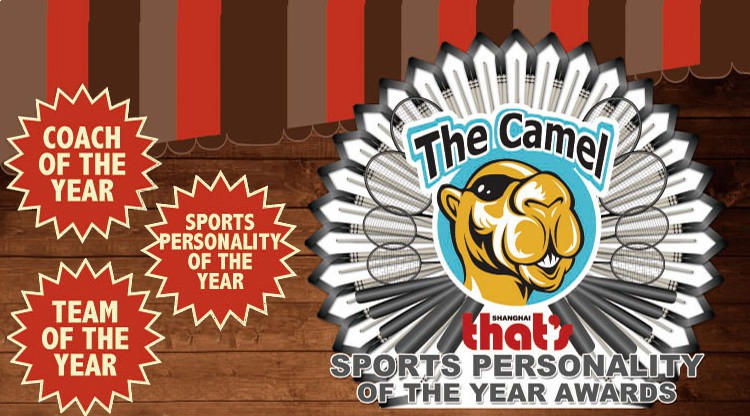 Last chance to vote in the 2014 Sports Awards!