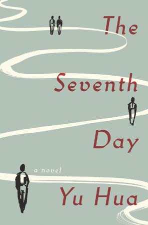 Book Review: Yu Hua - The Seventh Day