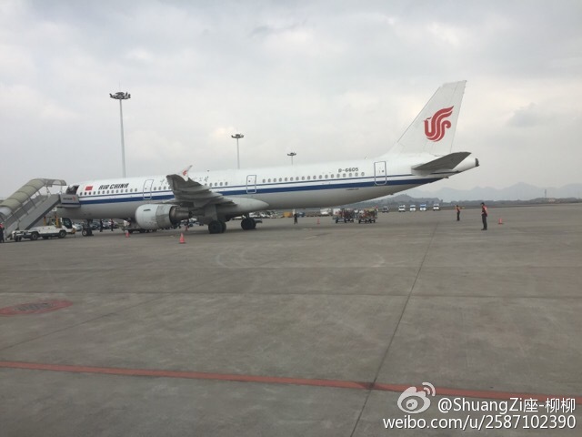 Bomb threat forces Air China flight to make emergency landing in Chongqing 