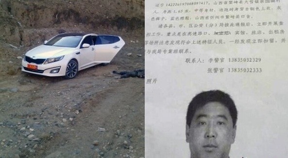 Local official on the run after murdering four villagers who suspected him of corruption