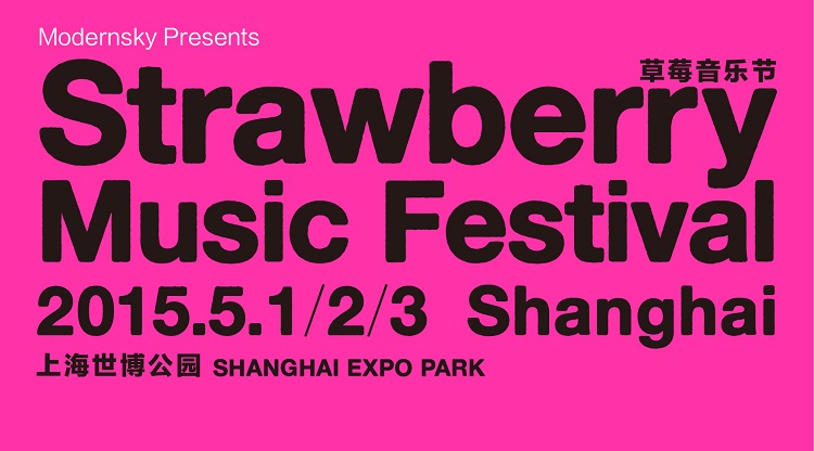 Art Breaker: Modern Sky announces Strawberry Music Festival to take place from May 1-3