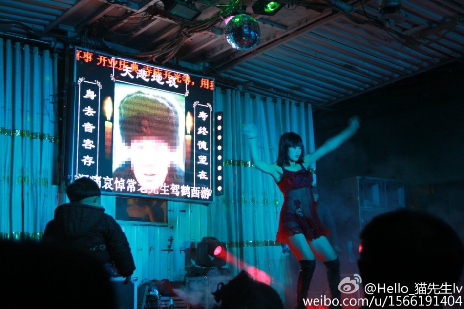 China's Ministry of Culture promises swift crackdown on funeral strippers