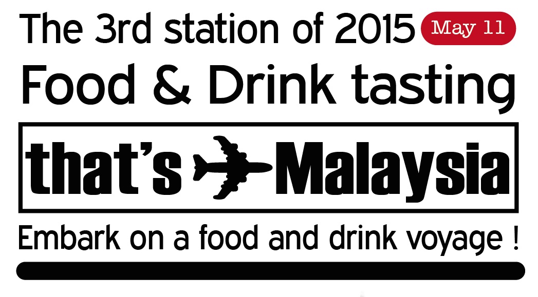 Guangzhou Food and Drink Tasting: A taste of Malaysia