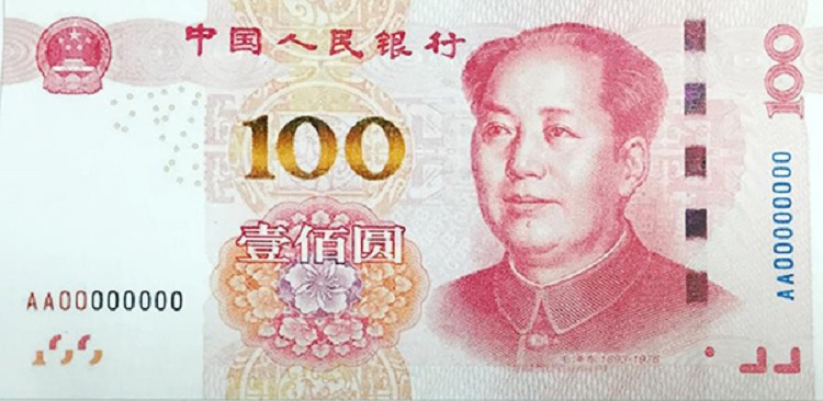  New Money: Central Bank announces new RMB100 bills coming in November